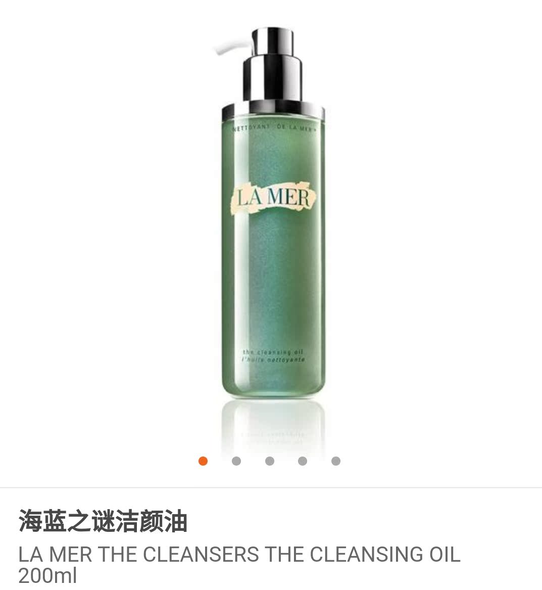 Marine Rana for the makeup of the makeup remover.