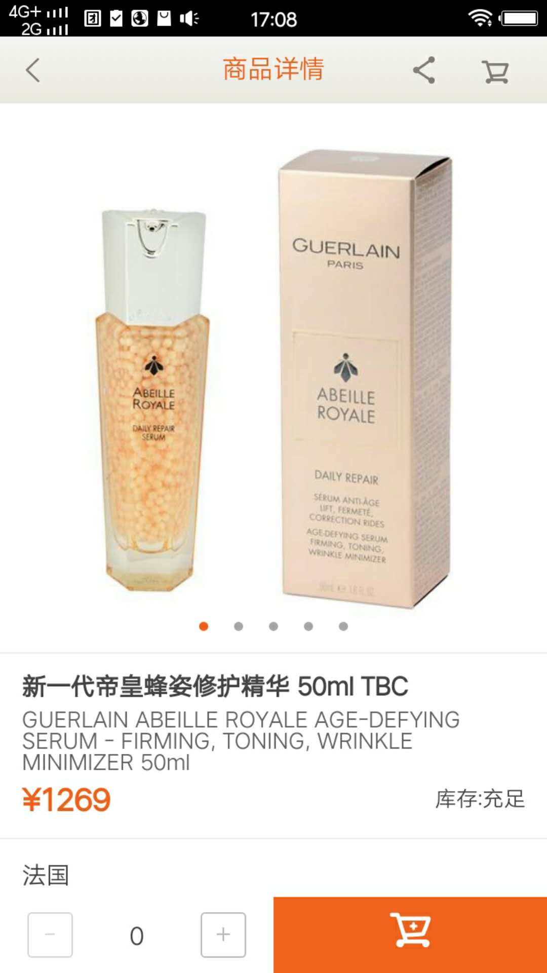 Age-defying serum firming toning wrinkle