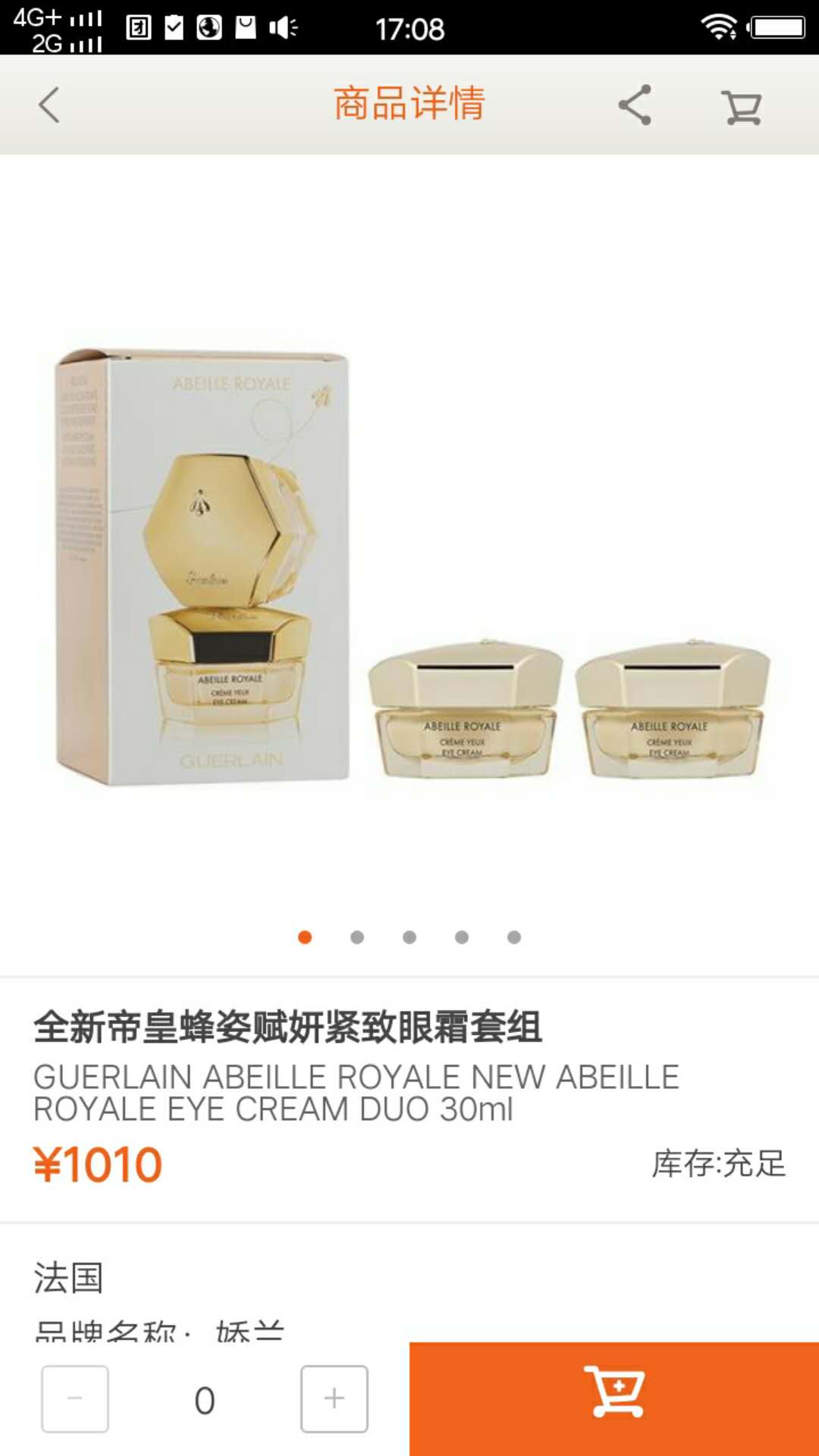 Cuddling monarch's queen bee with tight eye cream set abelille royale eyee cream duo30ml