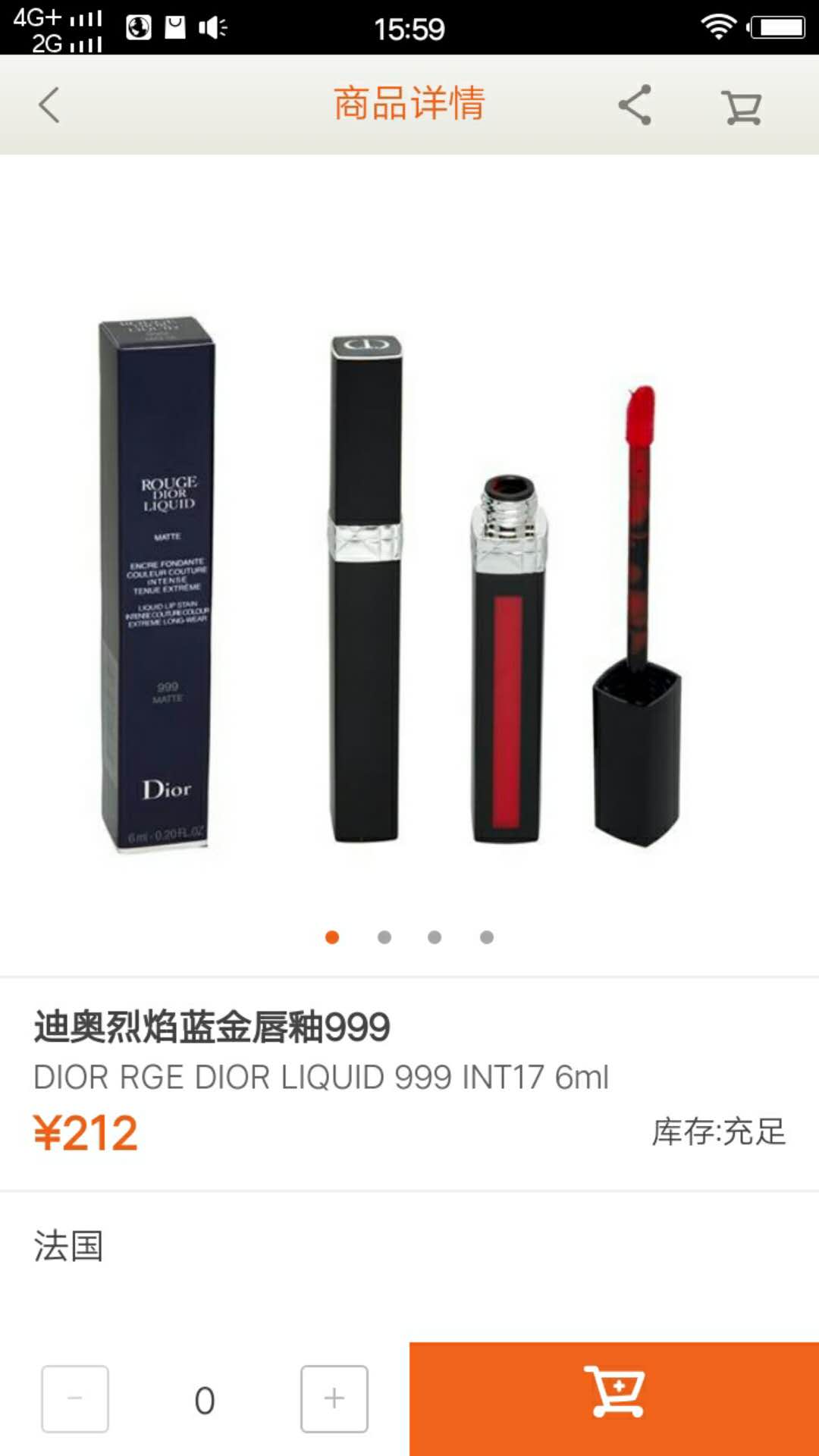 Dior Flame Blue Star Lip Glaze 999565751775442797979375614162265585
