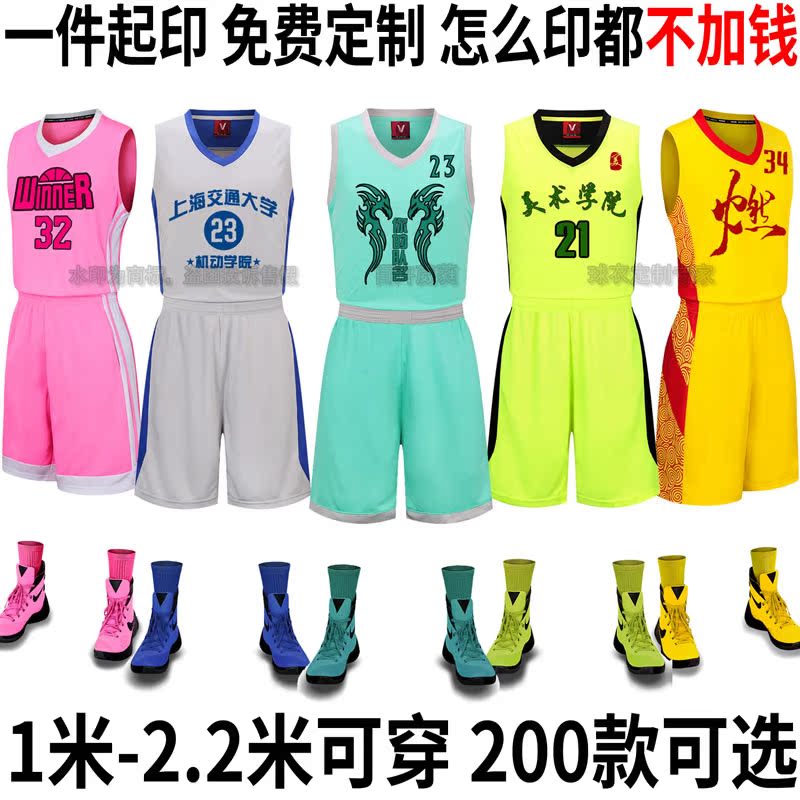 Basketball suit suit men's custom personalized jersey printing game suit custom-made daughter child plus student breathable fat guy
