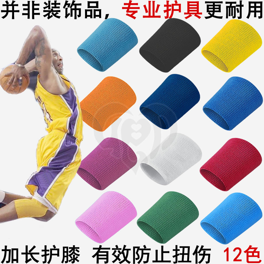 Kneecap Sports Basketball Running Men Bike Lady Old Chill Leg Warm Cosby James care Collision Avoidance Winter