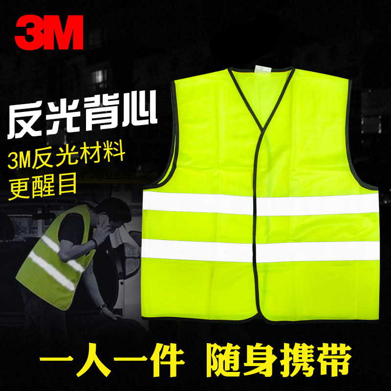3M Reflective Material Vest Auto Annual Inspection Safety Suit Road Construction Night Traffic Riding Fluorescent Waistcoat Jacket