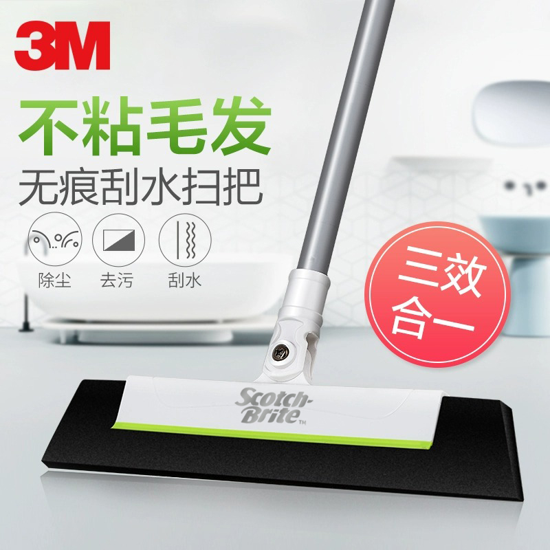 3m Scotch-Brite Magic Broom Squeegee for Bathroom Floor Cleaning, Hair Sweeping Tool 3m Scotch-Brite Magic Broom Squeegee for Bathroom Floor Cleaning, Hair Sweeping Tool