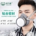 Mặt nạ phòng độc Baoweikang 3600 phun sơn thuốc trừ sâu sơn mùi hóa học mặt nạ chống khí miệng và mũi mặt nạ chống bụi mat na chong doc 