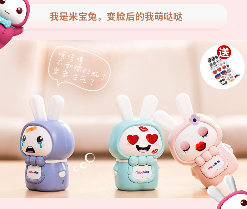 Mi Bao thỏ con giáo dục sớm máy câu chuyện máy thông minh 0-3 tuổi phí giáo dục tiền sản giáo dục đồ chơi trẻ em rô bốt biến hình
