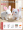 Double Pet Combination Little White Rabbit+White Cat Hi Play Package