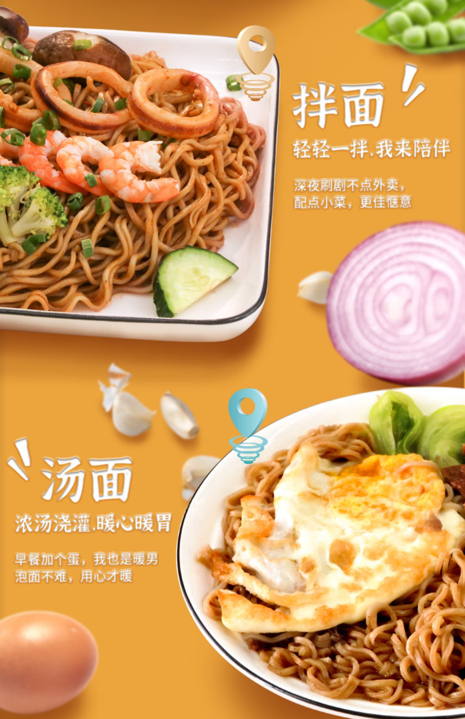 安享好物 安享C级泡面-九鲤湖荞麦方便面 国标