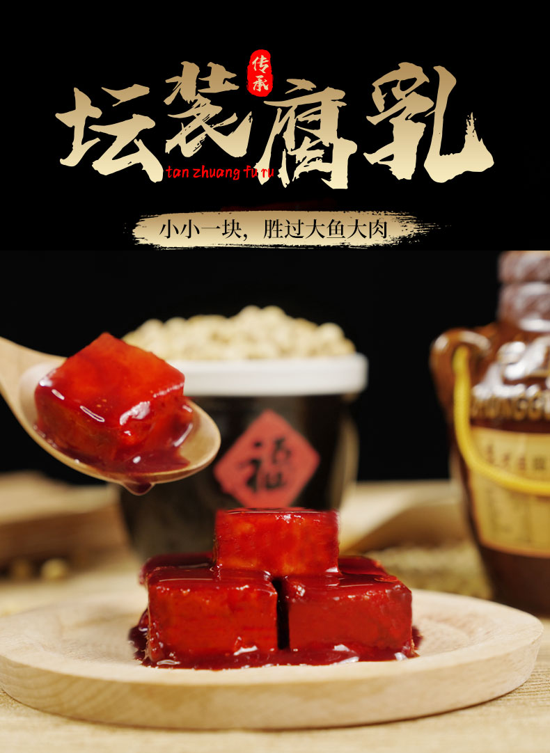 老才臣 非转基因豆腐乳 350g*2坛 天猫优惠券折后￥26.9包邮（￥31.9-5）