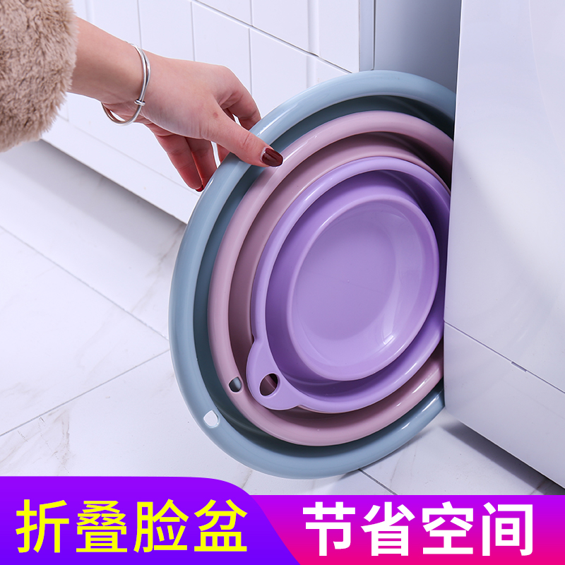 Household small raspberry Foldable retractable retractable compression laundry dish washing Plastic portable travel Silicone washbasin