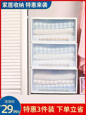 Plastic storage box Drawer storage box for seasonal clothes storage cabinet Pull-out storage box Wardrobe artifact