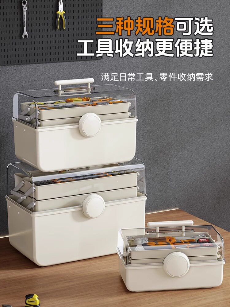 Tool Storage Box for Household Hardware, Multi-Functional Electrician Parts Organizer, Large Capacity, Multi-Layer Transparent Storage Box