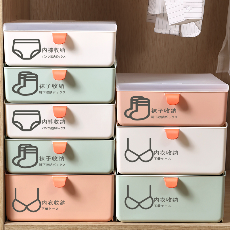 Underwear storage box drawer type compartment separation finishing artifact panties leggings shorts bra socks box