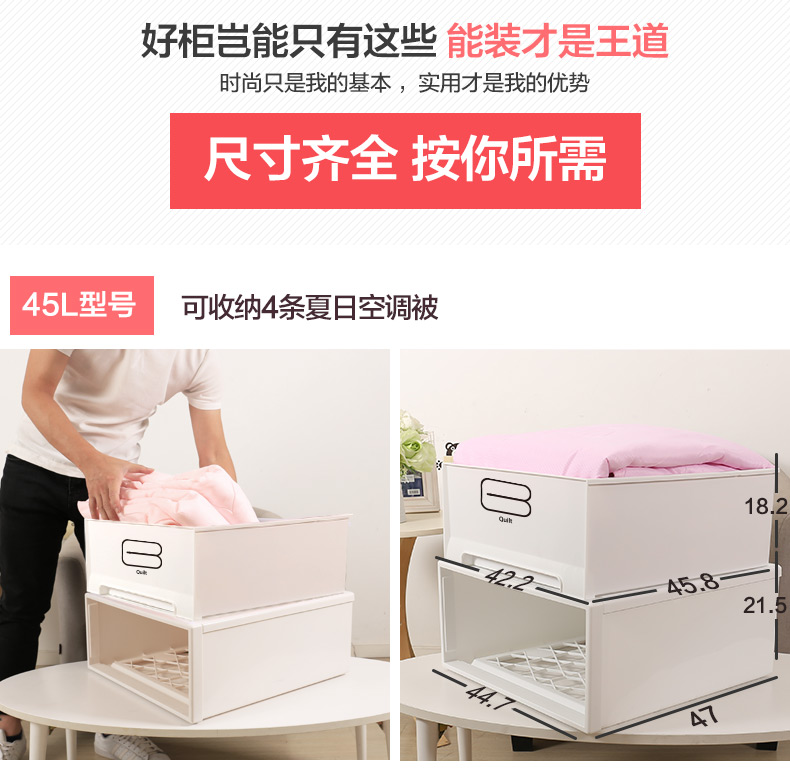 Hoàn thiện hộp quần áo hộp lưu trữ loại ngăn kéo lưu trữ trong suốt hộp nhựa thiết bị lưu trữ hộ gia đình tủ lưu trữ quần áo hộp nhựa tròn có nắp