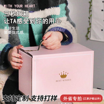 Hand-shred cosmetic box packaging box jewelry carton red zipper carton gift pink food custom carton