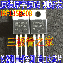 Оригинальная сборка импортированного разгрузчика проверенный IRF135B203 IRF135B203 F135B203 129A135V 129A135V текущая трубка MOS