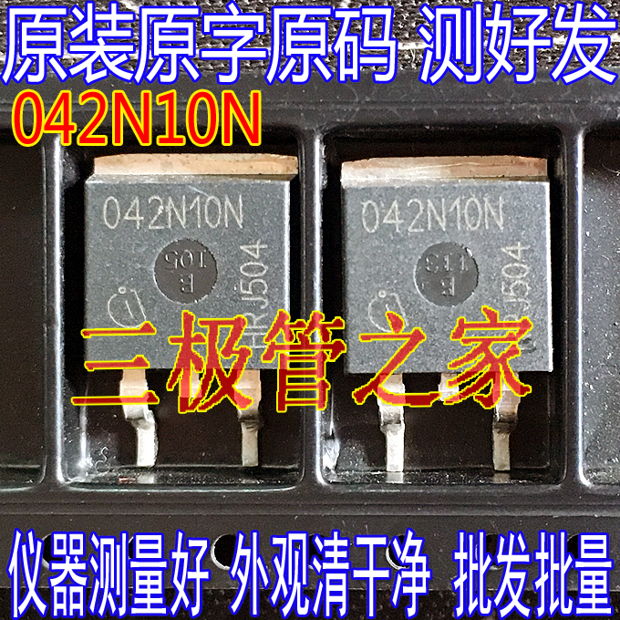 Original import dismantling machine 042N10N IPB042N10N3G 042N10 SMD 100V137A MOS tube