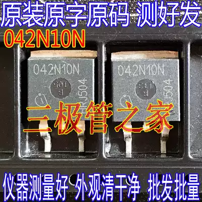 Original imported disassembly machine 042N10N IPB042N10N3G 042N10 patch 100V137A mosses tube
