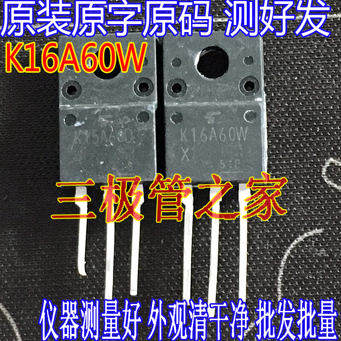 Original imported unloader original character TK16A60W field effect tube K16A60W MOS tube 16A 600V-Taobao