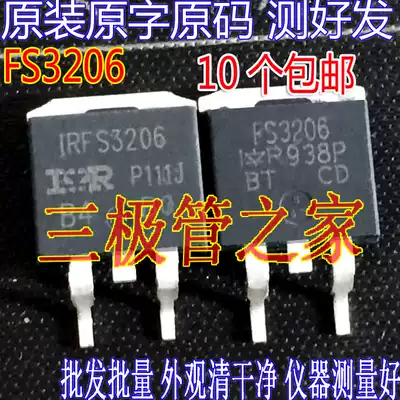 Original imported disassembly machine original word IRFS3206 FS3206 TO-263 patch field effect transistor 210A60V