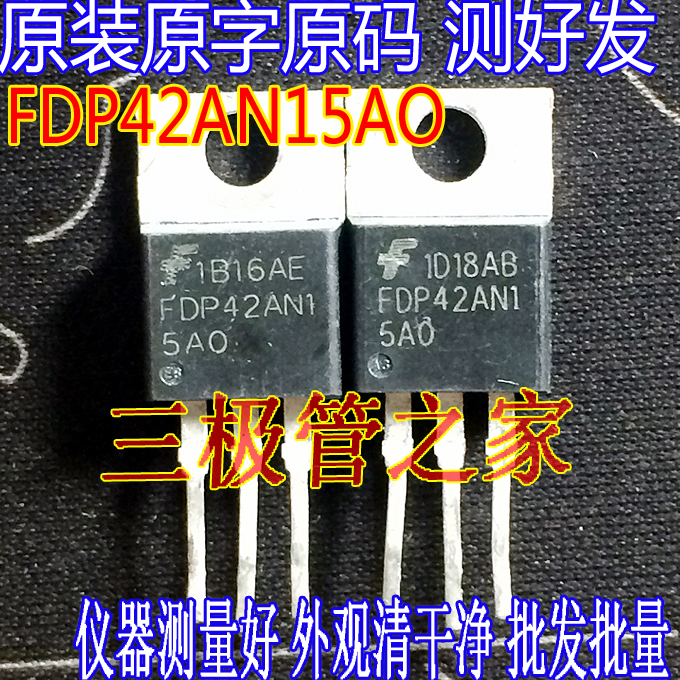 The original FDP42AN15AO FDP42AN15A0 TO220 effect tube