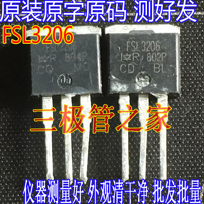 The original imported dismantling word IRFS3206 FSL3206 FS3206 high-power MOS tube