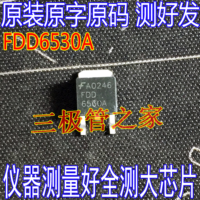 Original imported disassembly machine FDD6530A FDD6530 TO-252 for triode field effect tube