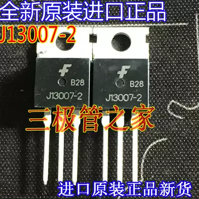 New big chip original E13007-2 J13007-2 J13007 TO-220 switch transistor