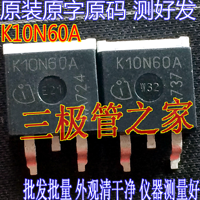 Original character imported unloader original SKB10N60A SKB10N60A K10N60A BUZ30A BUZ30A assurance test for good hair