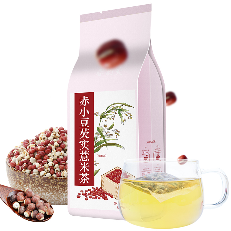 红豆薏米茶水霍思燕同款非祛濕薏仁赤小豆去除五味湿气女性养生茶