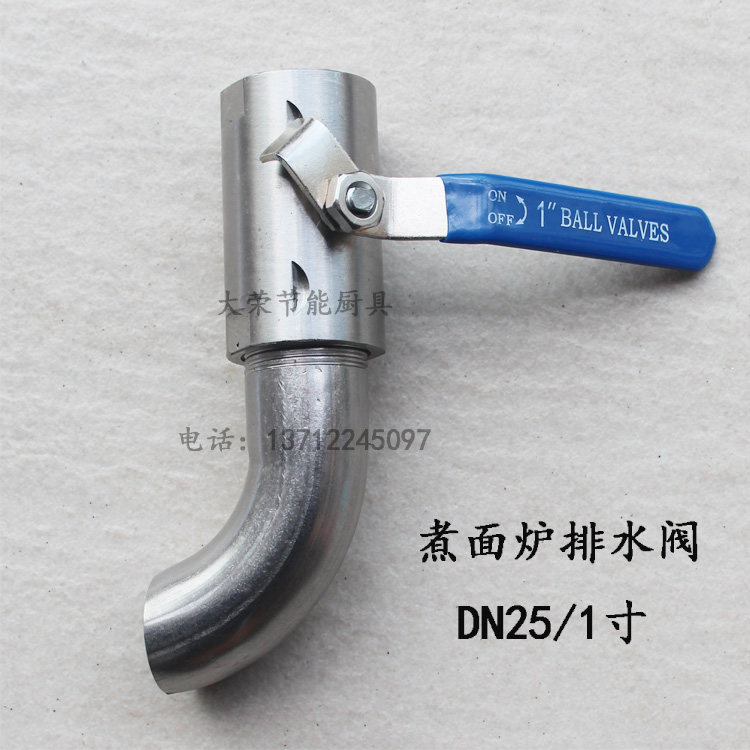 Cooking stove drain valve cooking stove accessories Steamed Bread Oven Tap Switch Ball Valves