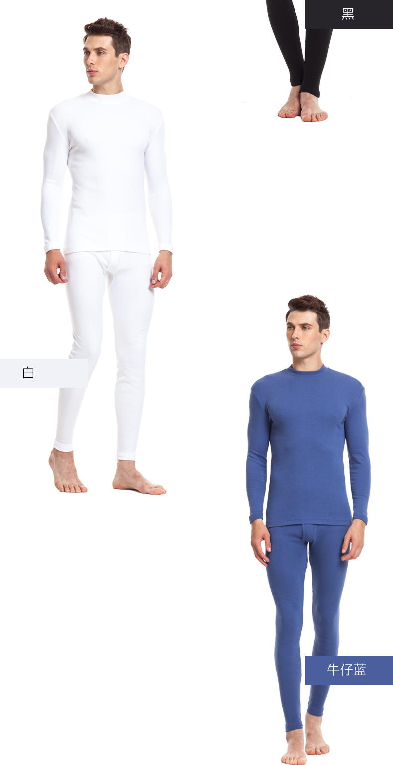 Ba khẩu súng đồ lót nam và nữ cotton dày nửa cao cổ áo ấm áp chải bông dày đôi mùa thu quần dài bộ bó sát giữ nhiệt nam