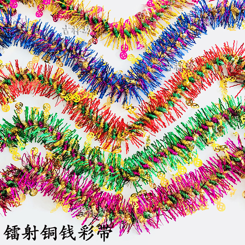 Christmas decorations, color strips, pull flowers, brush strips, laser ribbons, ornaments, Mid-Autumn Festival flower basket accessories, birthday layout environment