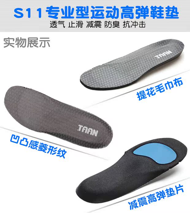 Đế eva đàn hồi cao Tai Một sản phẩm thể thao cầu lông chuyên nghiệp dành cho nam và nữ để thấm hút mồ hôi và khử mùi chống sốc cho giày thể thao lót giày nam nữ đẹp