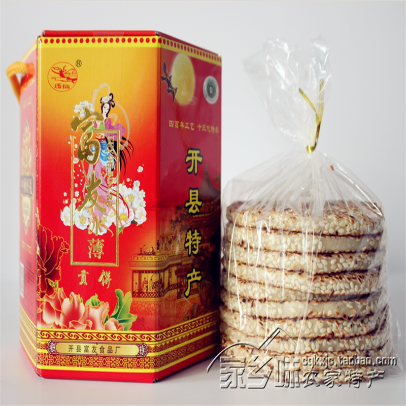 Sichuan Chongqing Tenuta Kaiju Fuyou Ice Ice Thin Open County Ice Pancake Sesame Cake Sesame Cake Cake Gift Bag Pastry