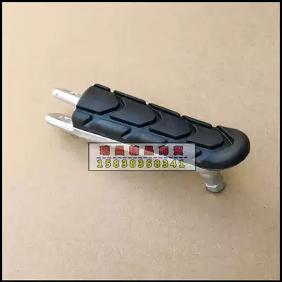 Suitable for Sundiro Honda Motorcycle SDH150-25 EFI CBF150R Front left and right foot pedal Pedal rod Pedal