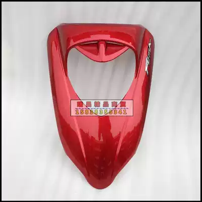 Suitable for Sundiro Honda SDH125T-23B-23 Flying dream women's pedal locomotive front panel shell