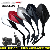 Suitable for Sundiro Honda SDH110T-7 NS110R left and right rearview mirror Mirror mirror mirror mirror mirror