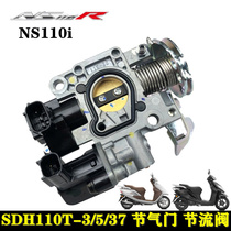 Applicable to new continental Honda SDH110T-3-5-7 throttle valve NS110I throttle valve NS110R carburetor