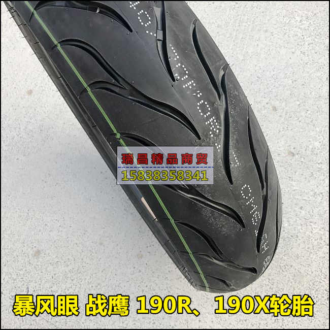 Apply new continents Honda Storm Eye CBF190R Combat Eagle 190X Tire Front And Rear Tire Vacuum Tire Outer Tire