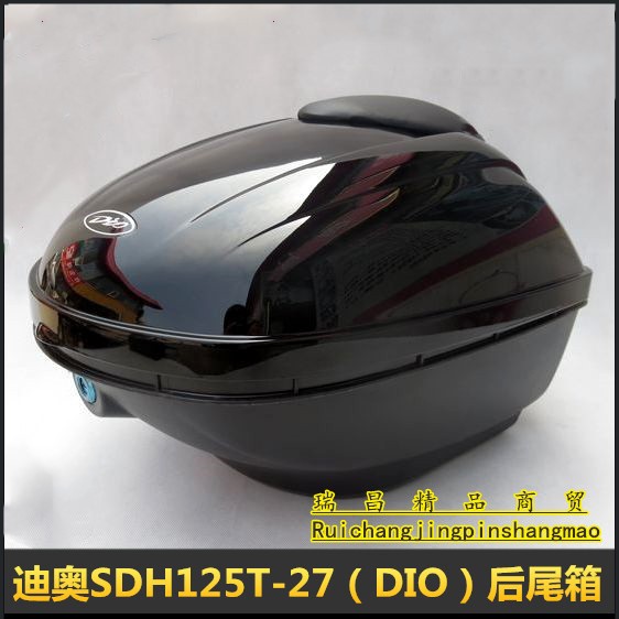 Suitable for New Continent Honda Dior rear trunk SDH125T-27 30 trunk DIO toolbox storage box