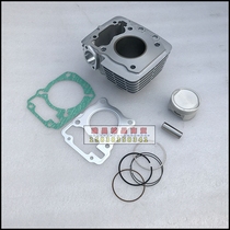 Applicable to New Continent Honda Motorcycle SDH150-15 19 21 War Dragon Leopard Battle Biao cylinder cylinder cylinder piston