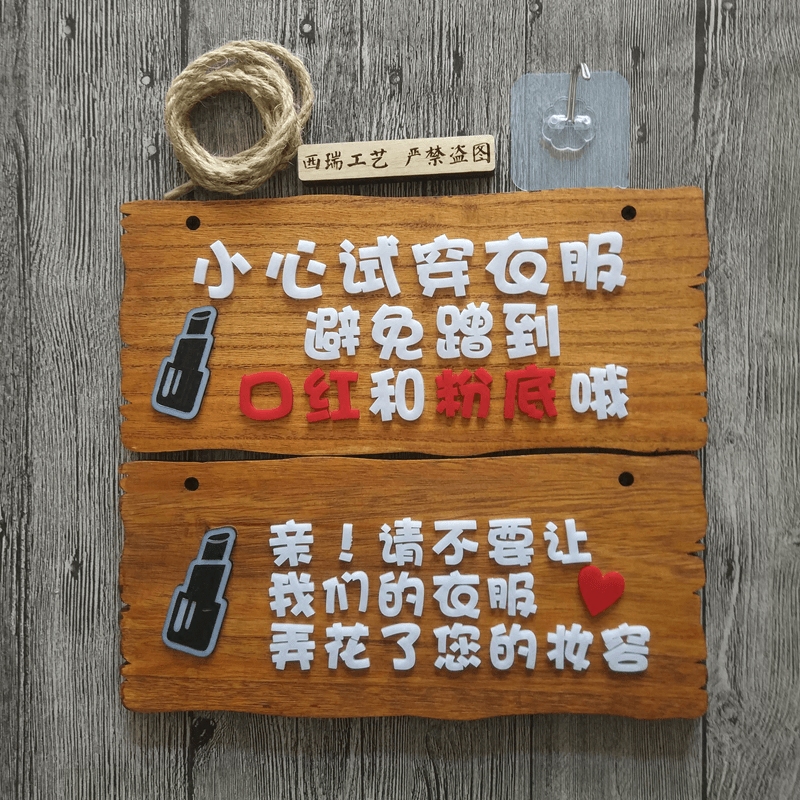 Be careful with lipstick and warm cue cards to take care of our clothes and get your lipstick listed.