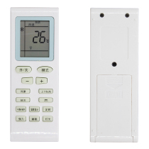 Applicable to Zhongsong Xia Bao air conditioning KFR-35GW PSC-770CA(3) KFRD-35GW A1-ZS remote control