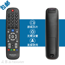 For INSIGNIA insignia television RC-607-0H 39 50 E860N 850 remote control