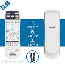 Epson projector machine remote control CH-TW5200 EH-TW5200 TW5210 TW5300 TW5350