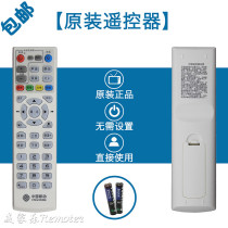 China Mobile Universal Set-Top Box Remote Control Mobile Universal Universal Best-for-All Huawei FiberHome