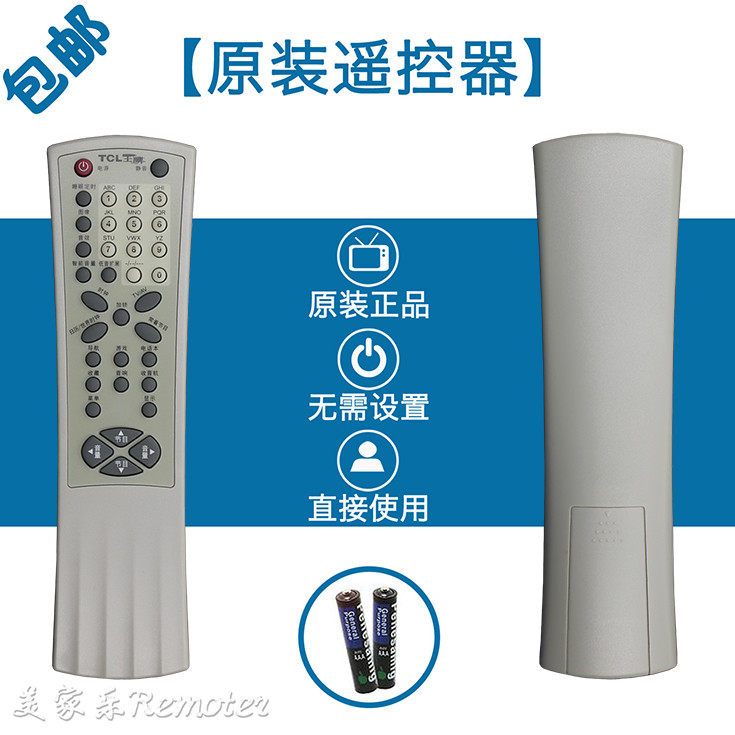 Applicable TCL TV remote control NT29A41B NT25A31 29128 29M75 NT25A11