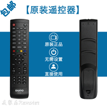 SANYO SANYO TV remote 42CE5100 40CE5100 32ce5130 40CE561D