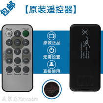 The application of Luxeon VIVITEK projector instrument remote control D54HA D551 D553 D552